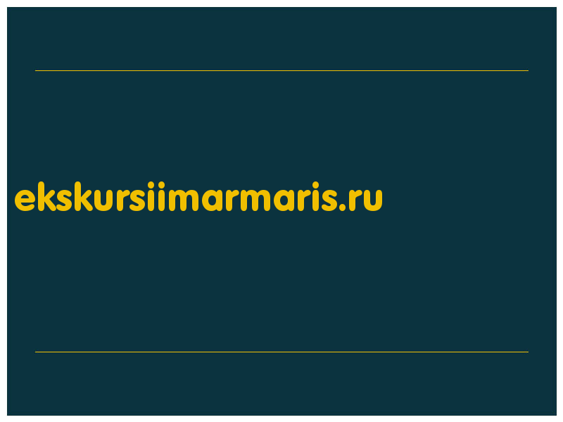 сделать скриншот ekskursiimarmaris.ru
