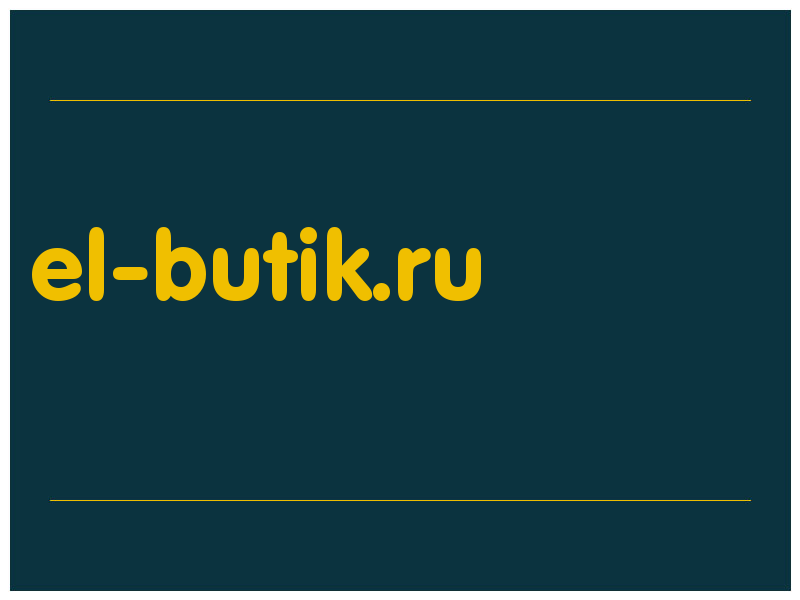 сделать скриншот el-butik.ru