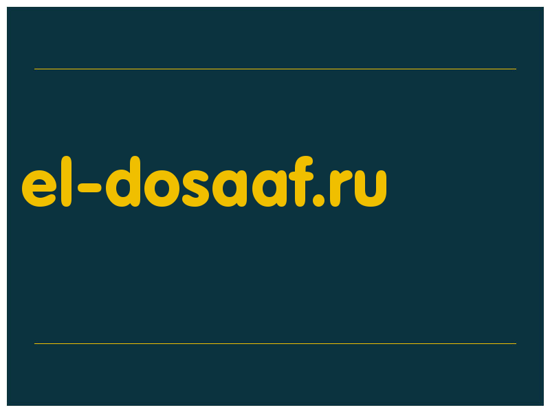 сделать скриншот el-dosaaf.ru