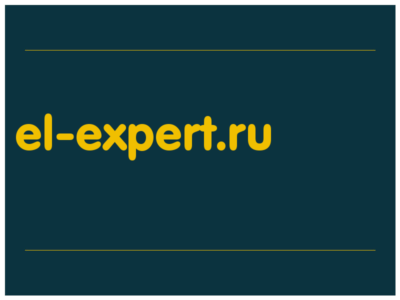 сделать скриншот el-expert.ru