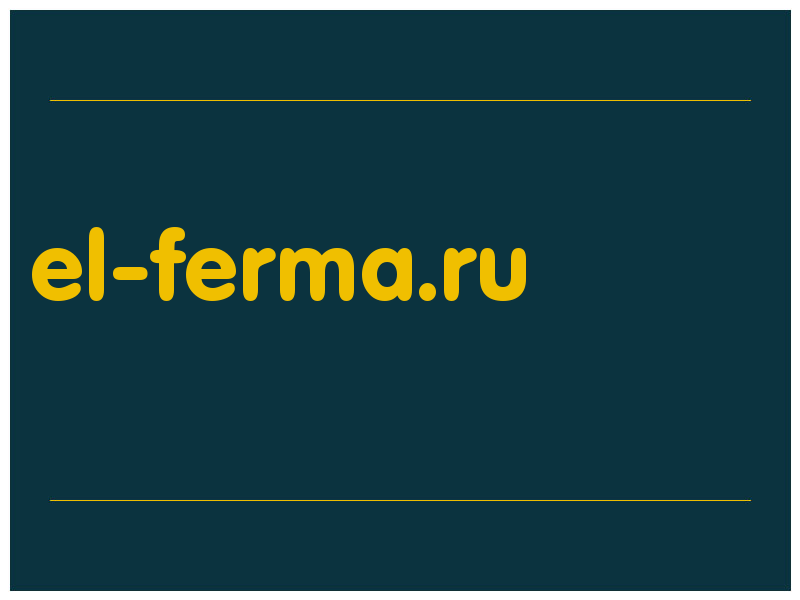 сделать скриншот el-ferma.ru