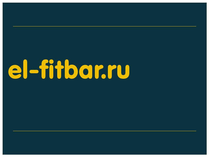 сделать скриншот el-fitbar.ru