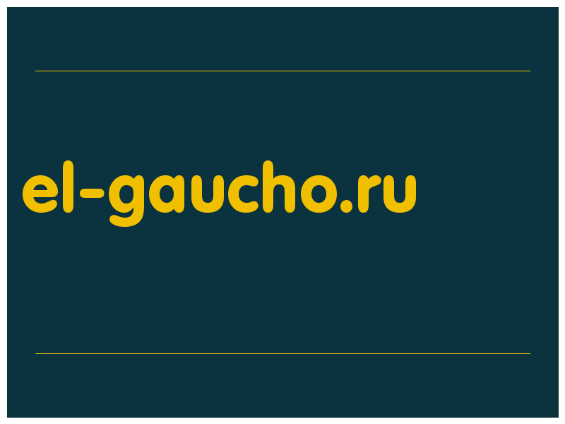 сделать скриншот el-gaucho.ru