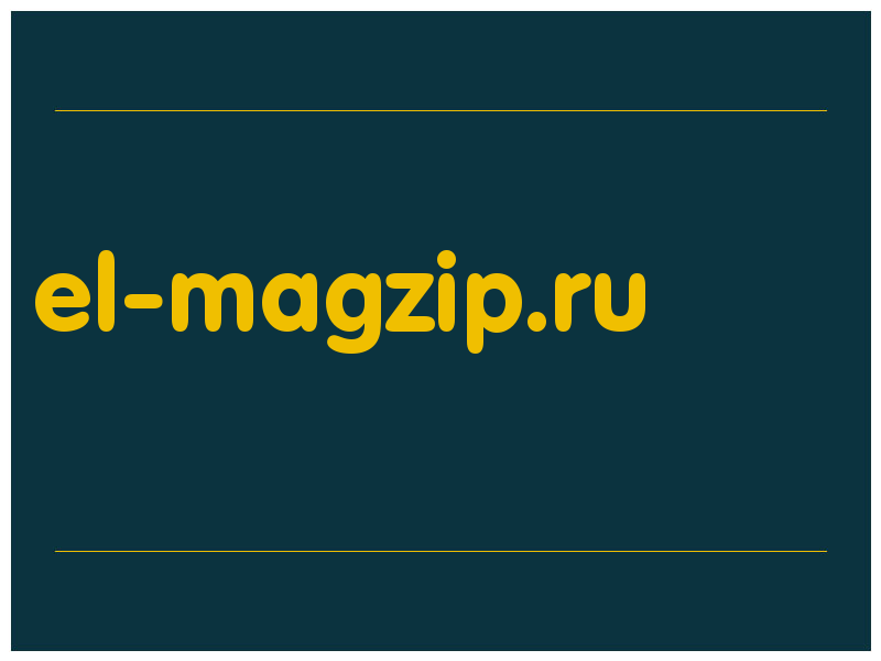 сделать скриншот el-magzip.ru