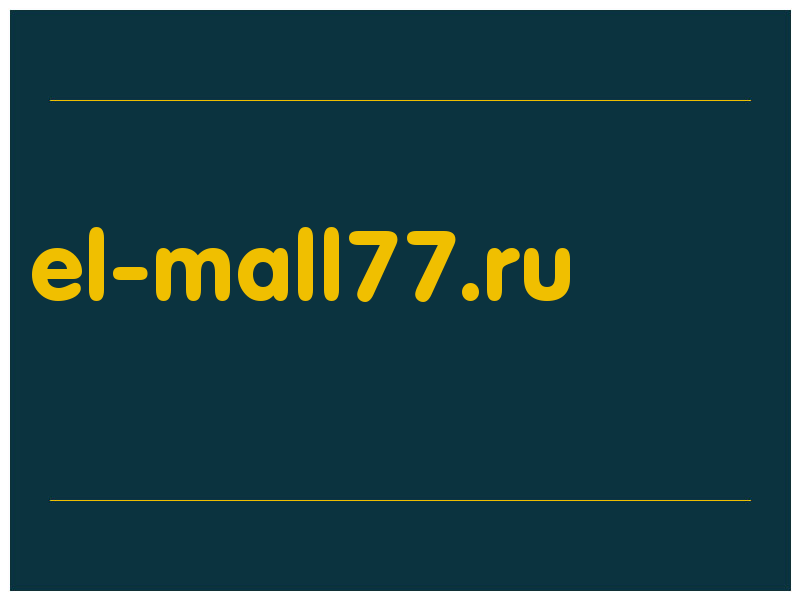 сделать скриншот el-mall77.ru