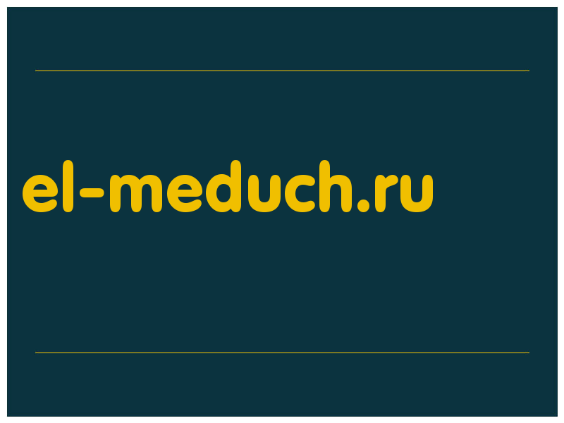 сделать скриншот el-meduch.ru