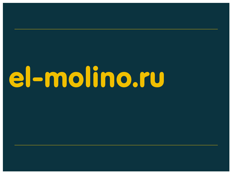 сделать скриншот el-molino.ru