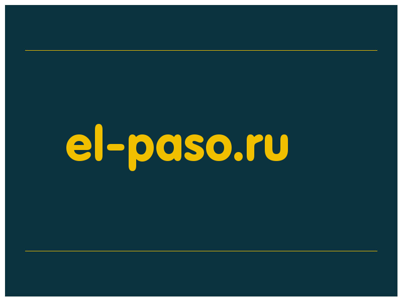 сделать скриншот el-paso.ru