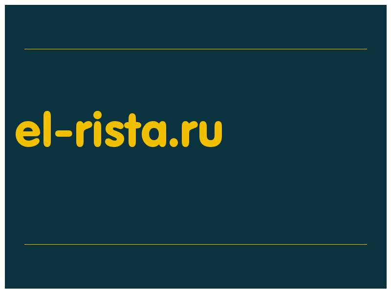 сделать скриншот el-rista.ru