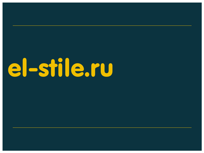 сделать скриншот el-stile.ru