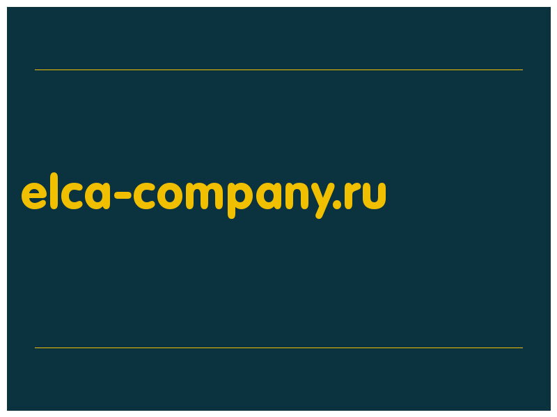 сделать скриншот elca-company.ru