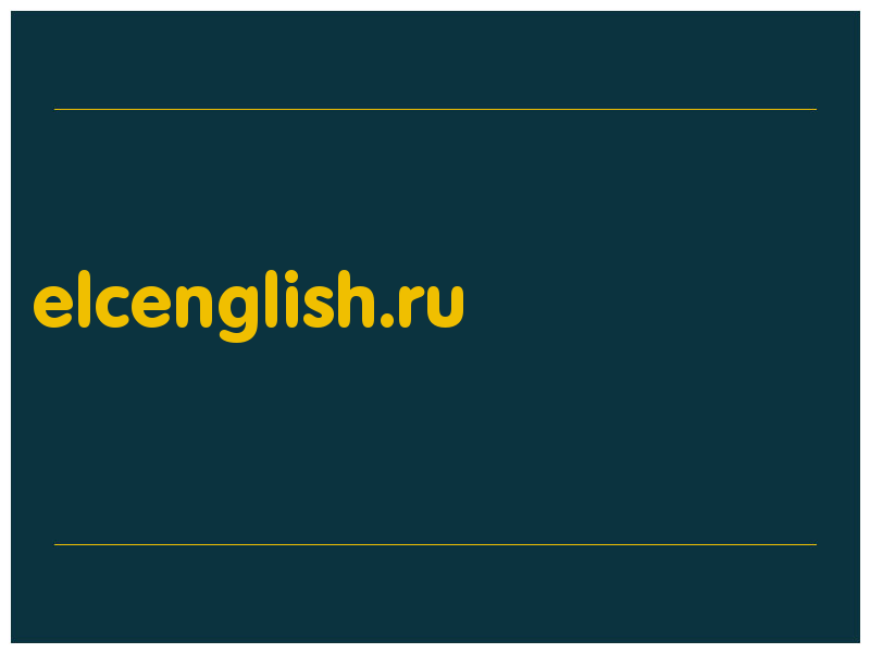 сделать скриншот elcenglish.ru