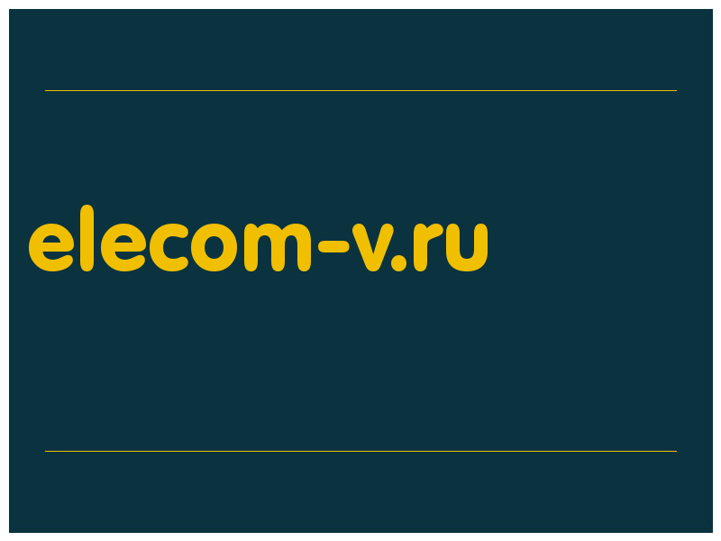сделать скриншот elecom-v.ru