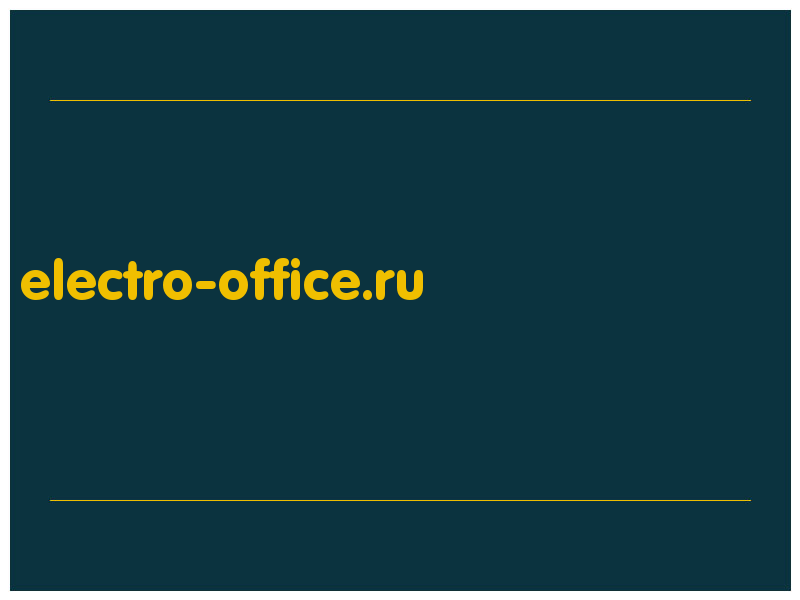 сделать скриншот electro-office.ru