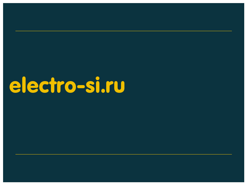 сделать скриншот electro-si.ru