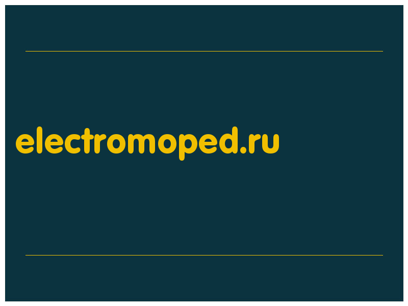 сделать скриншот electromoped.ru