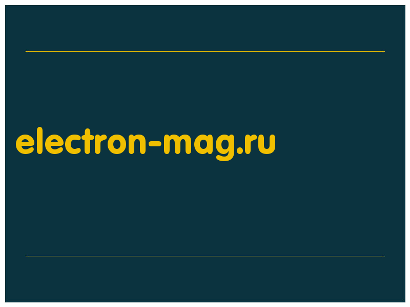 сделать скриншот electron-mag.ru