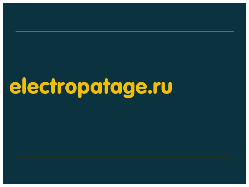 сделать скриншот electropatage.ru
