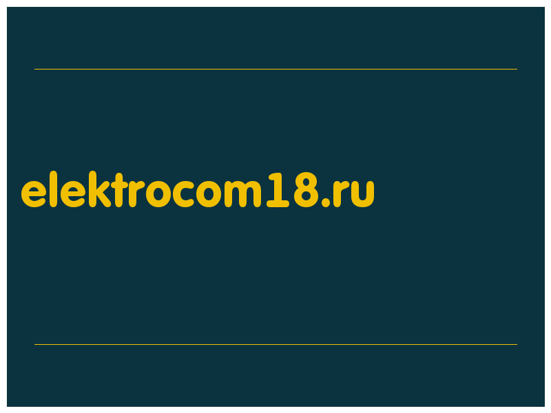 сделать скриншот elektrocom18.ru