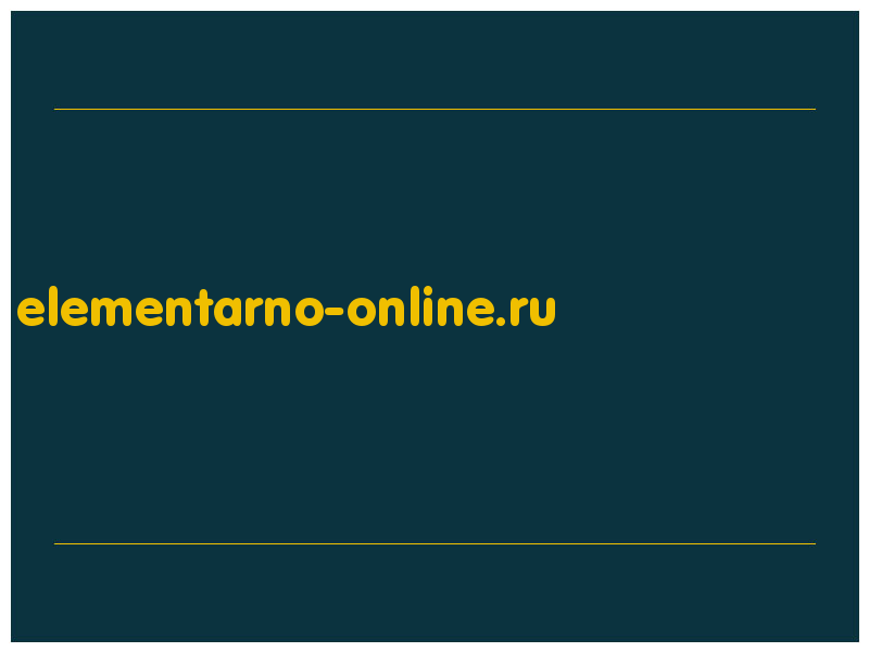 сделать скриншот elementarno-online.ru