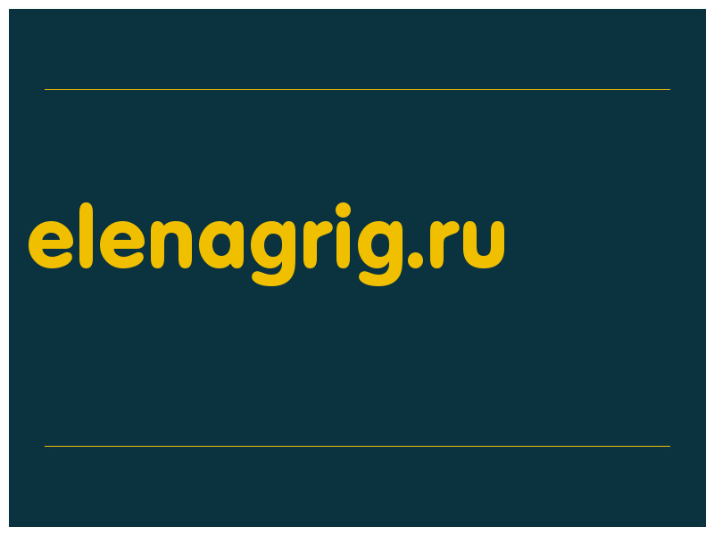 сделать скриншот elenagrig.ru
