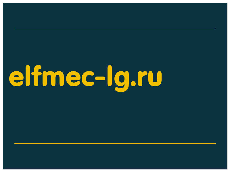 сделать скриншот elfmec-lg.ru