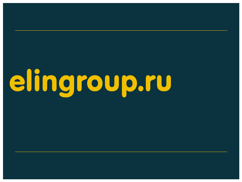 сделать скриншот elingroup.ru