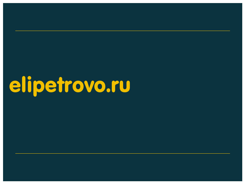 сделать скриншот elipetrovo.ru