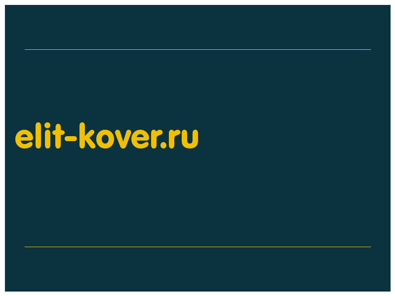 сделать скриншот elit-kover.ru