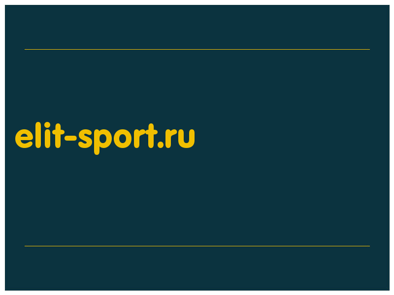 сделать скриншот elit-sport.ru