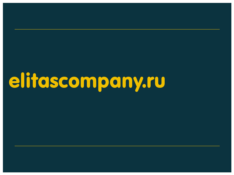 сделать скриншот elitascompany.ru