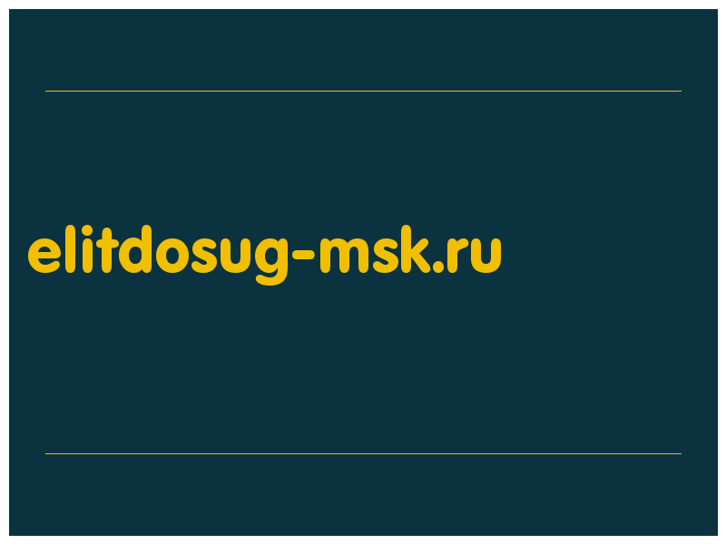 сделать скриншот elitdosug-msk.ru