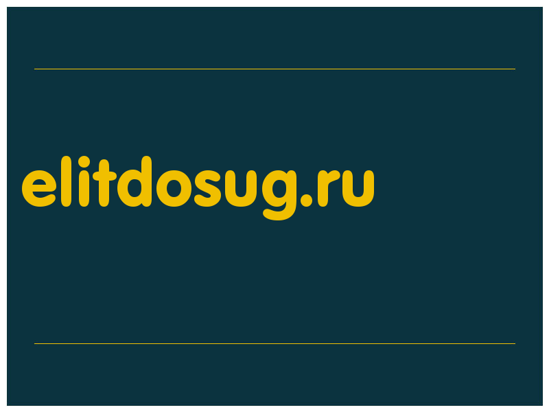 сделать скриншот elitdosug.ru
