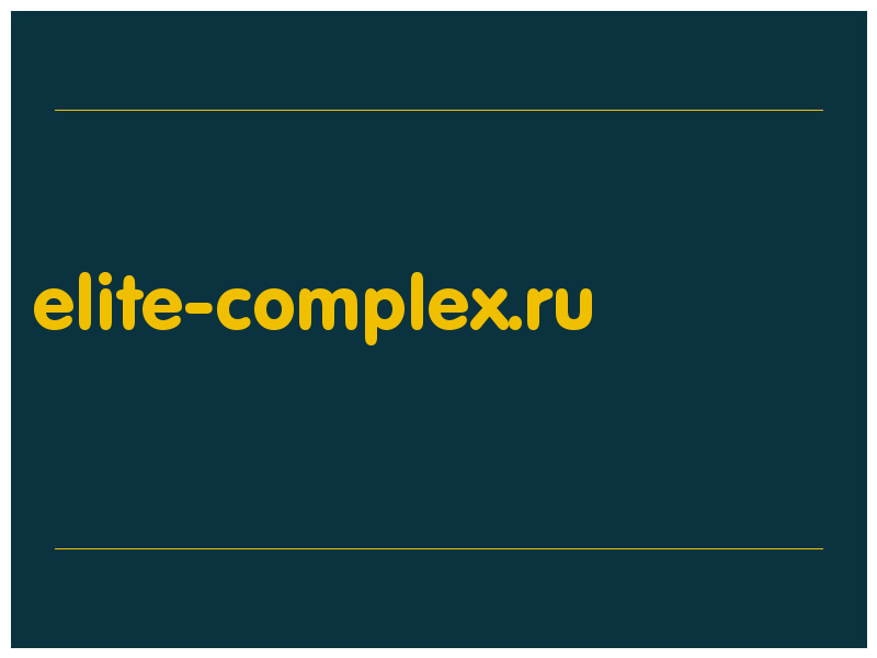 сделать скриншот elite-complex.ru