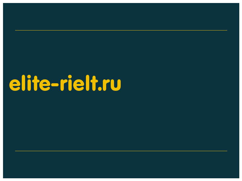 сделать скриншот elite-rielt.ru