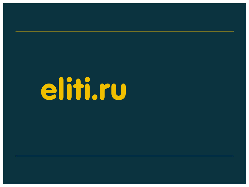 сделать скриншот eliti.ru