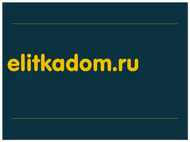 сделать скриншот elitkadom.ru