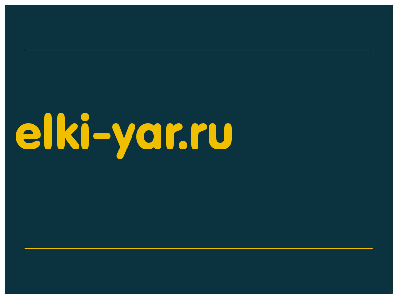 сделать скриншот elki-yar.ru