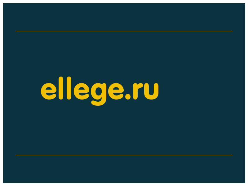 сделать скриншот ellege.ru