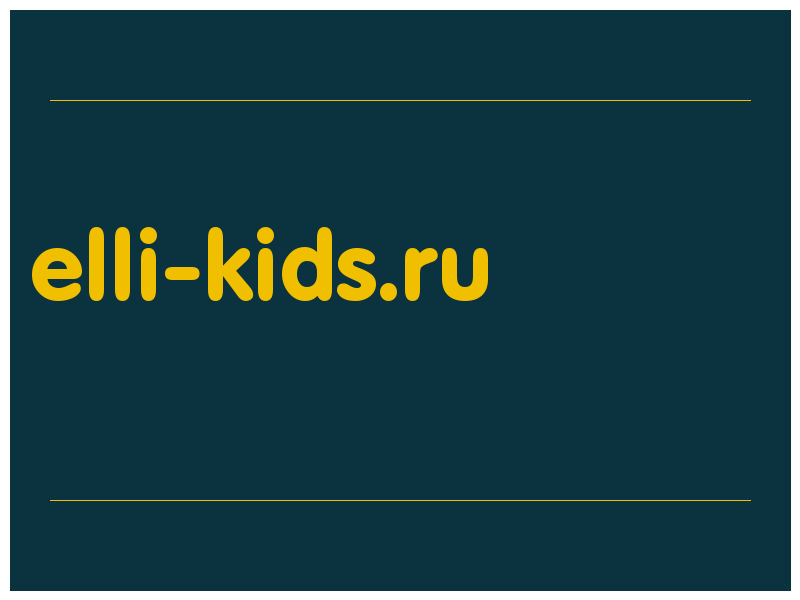 сделать скриншот elli-kids.ru