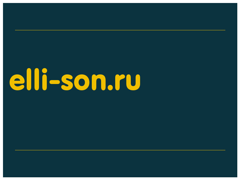 сделать скриншот elli-son.ru