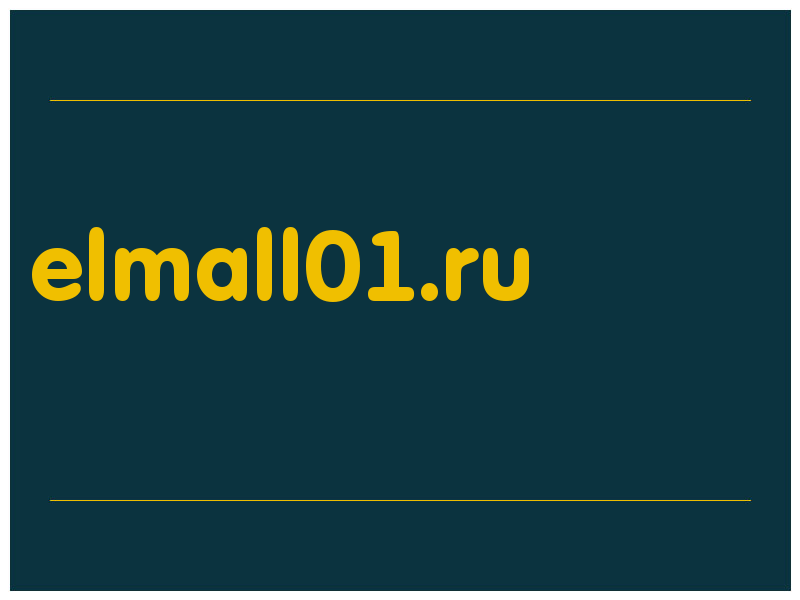 сделать скриншот elmall01.ru