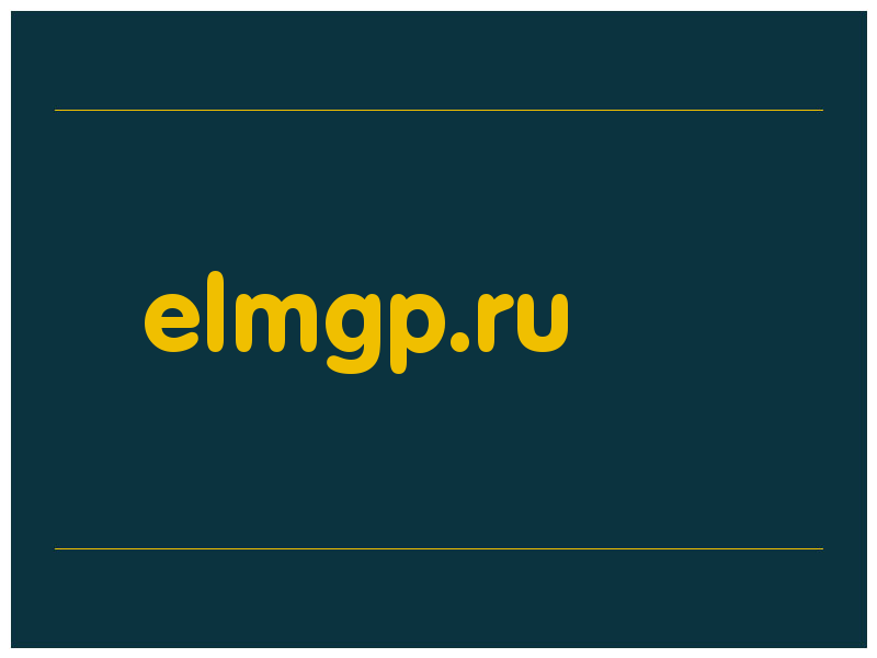 сделать скриншот elmgp.ru