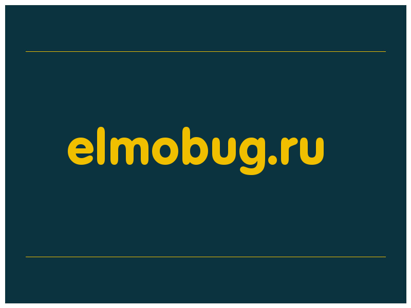 сделать скриншот elmobug.ru