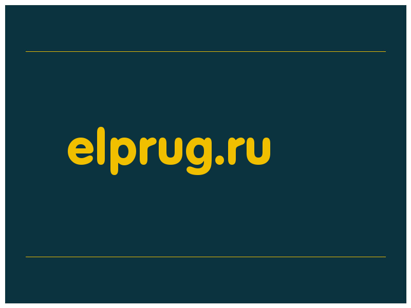 сделать скриншот elprug.ru