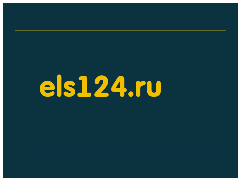 сделать скриншот els124.ru