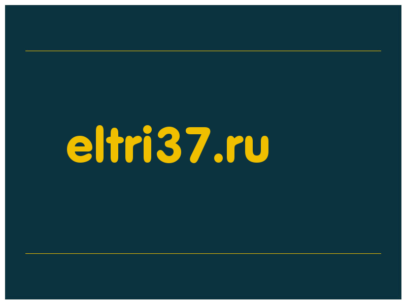 сделать скриншот eltri37.ru