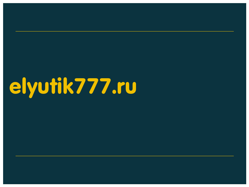 сделать скриншот elyutik777.ru