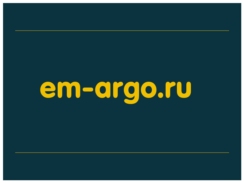 сделать скриншот em-argo.ru