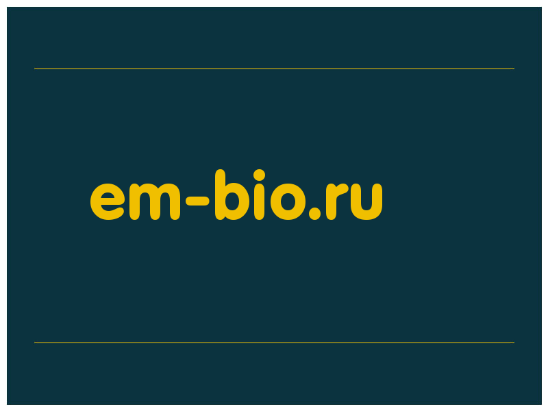 сделать скриншот em-bio.ru